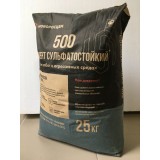 Цемент НОВОРОСЦЕМ сульфатостойкий 500 (25кг)